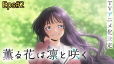 Kaoru Hana wa Rin to Saku Eps#2 Sub indo