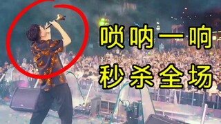 将外国神曲“当场秒杀”，无一乐器敢正面对抗，唢呐到底凭什么？