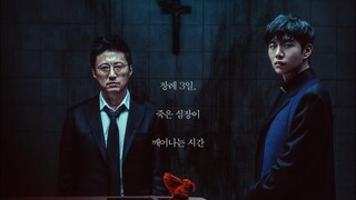 Devil Stay - Three Days : Full Movie 2024
