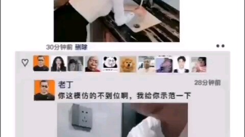 My wife says I’m imitating her, but I say it’s not right—it’s just funny!