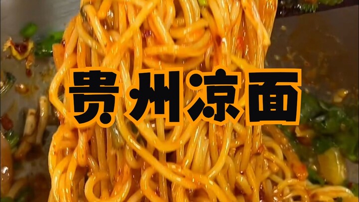 Thời tiết nóng ở Quý Châu không có cảm giác ngon miệng thì hãy ăn một bát mì lạnh kích thích vị giác