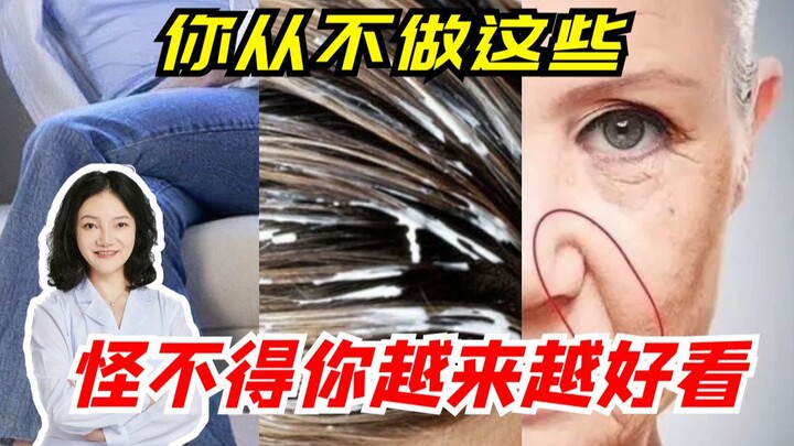 【Giáo dục khoa học】Những kiến thức sức khỏe ít ai biết này, tôi tin bạn nhất định đã làm đúng!