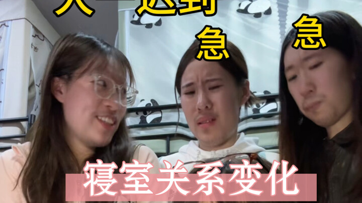 大一：人生！易如反掌 大四：人生！依托答辩