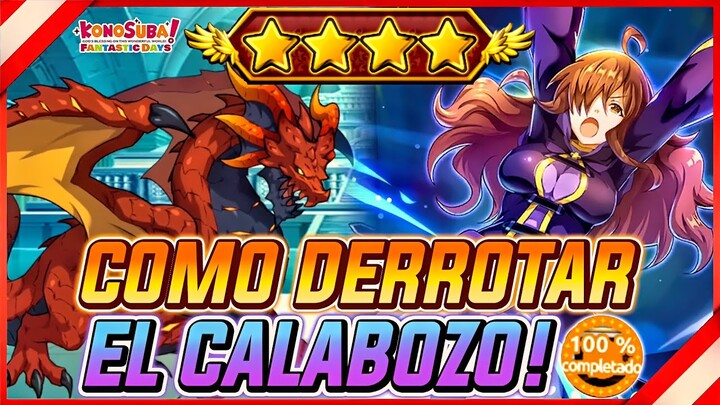 Nueva Dungeon un Poco Mas Fácil! [Calabozo Dragon de Fuego: Avanzado] KonoSuba: Fantastic Days [GL]