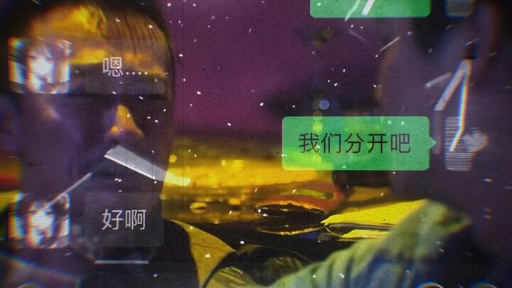 幸福这门课 我一直挂科