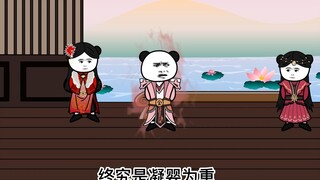 第八十一集，只能奢望厉师姐来救我了