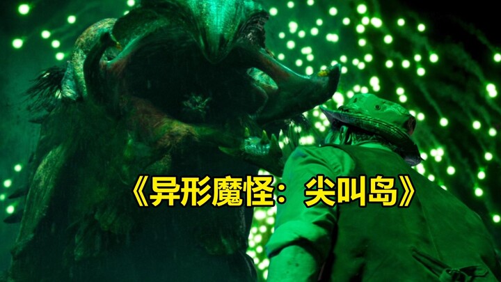【Tang Tang】Komedi Kocak Membahas Film Horor Luar Negeri “Monster Seks: Pulau Jeritan” – Babak Final 