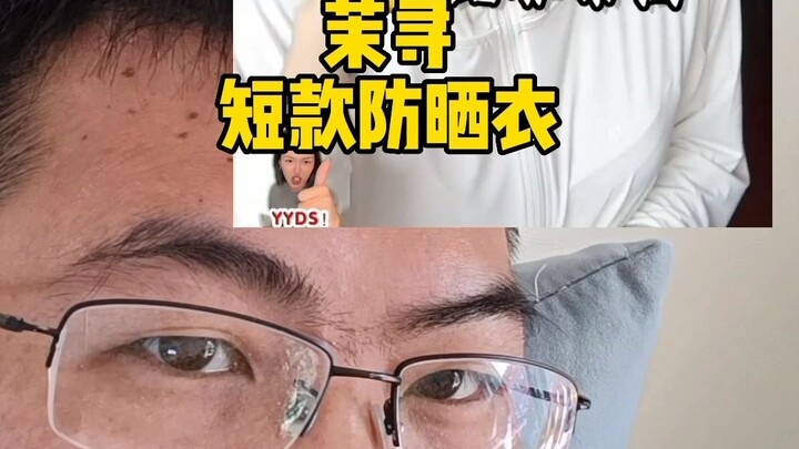 Thử xem cái anh trai giới thiệu có ổn không~
