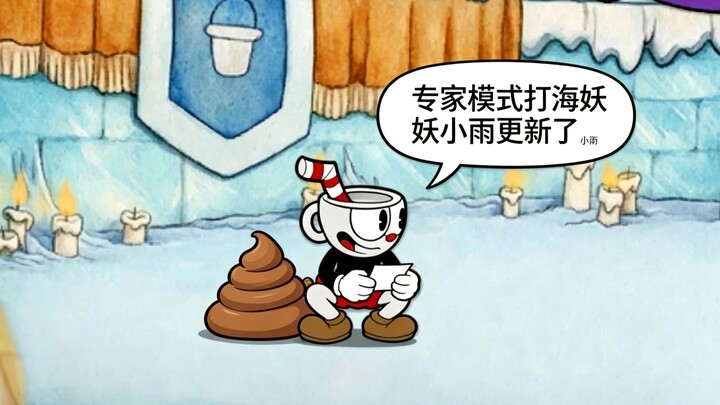 Cangkir Teh
