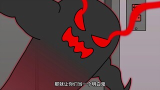 第八集，大善人啊