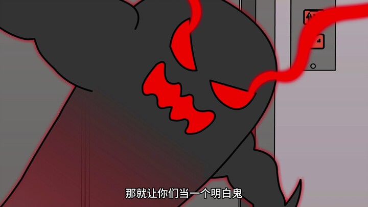 第八集，大善人啊