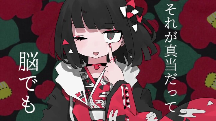 【Hatsune Miku】Rara Chacha 【Noubenbaa】