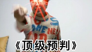 《屌丝的5大特征》