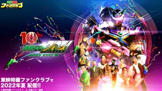 Kamen Rider OOO 10th Birth X Secret Birth Story subtitle Indonesia