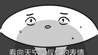 [อย่ามองขึ้นไปบนฟ้า] ท้องฟ้ามันน่ากลัวนะเมื่อคุณคิดถึงมัน: