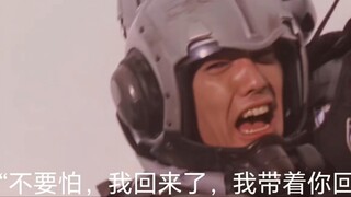 Who says there are no knives in monster movies? Godzilla series tear-jerking collection