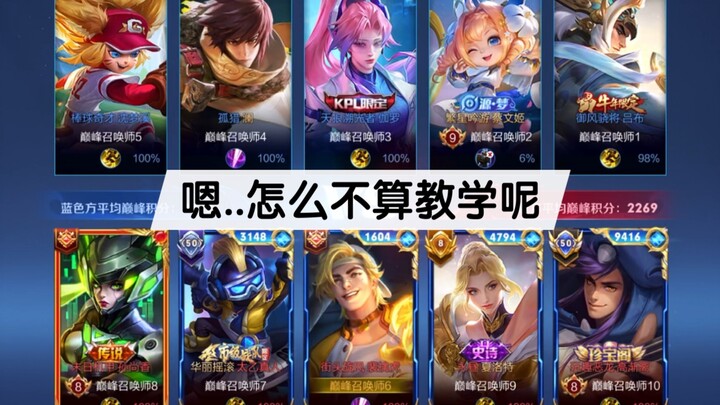 ممم... كيف لا يُعتبَر هذا تعليمًا؟