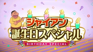 Doraemon Bahasa Jepang Subtitle Indonesia (Imutnya Gian)