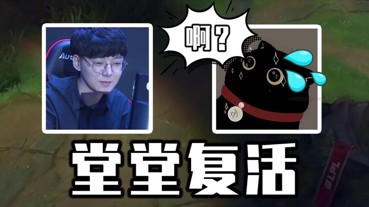 Chu Jun: I’m live on Bilibili now!