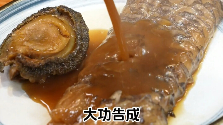 满汉全席最贵的菜，巨型龙趸石斑鱼皮制作的昆仑鲍甫，尝尝味道究竟如何！