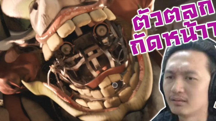 ลองโหมด Hard!! กับตัวตลกไล่กัดหน้า!-TEALERLAND Full Game FNAF fan game