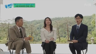 YOU QUIZ ON THE BLOCK EP.295