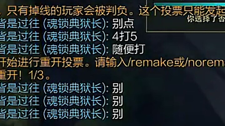 Vincent: Người đi rừng treo máy ngay từ đầu, tôi chỉ ba phút đã sắp lên được Kiếm Hút Máu rồi, vậy m