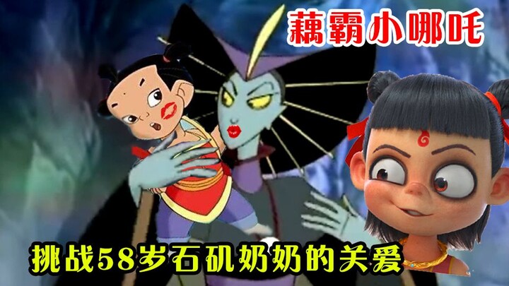 [Chong Ge] A magical review of the classic childhood animation "Legend of Nezha". In fact, there was