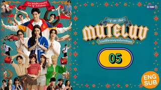 MuTeLuv Episode 5 - Eng sub
