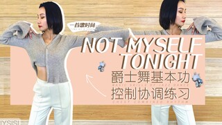 【SISI】Practice Jazz Dance Control and Coordination Exercises with One Song