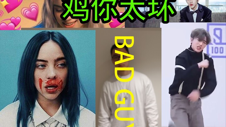 [Cover] How to Dance “Ji Ni Tai Mei” While Singing “BAD GUY” — The Series That Makes Billie Eilish W