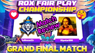 [ROX] SHEER STRENGTH! How Bipolar888 Win Against No Picture In Fair Play Grand Final | King Spade