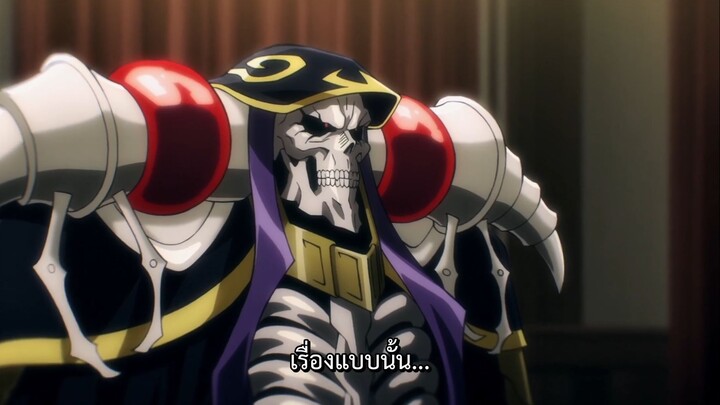 Overlord Movie 3 Sei Oukoku-hen บทอัศวินศักดิ์สิทธิ์แห่งราชอาณาจักรศักดิ์สิทธิ์
