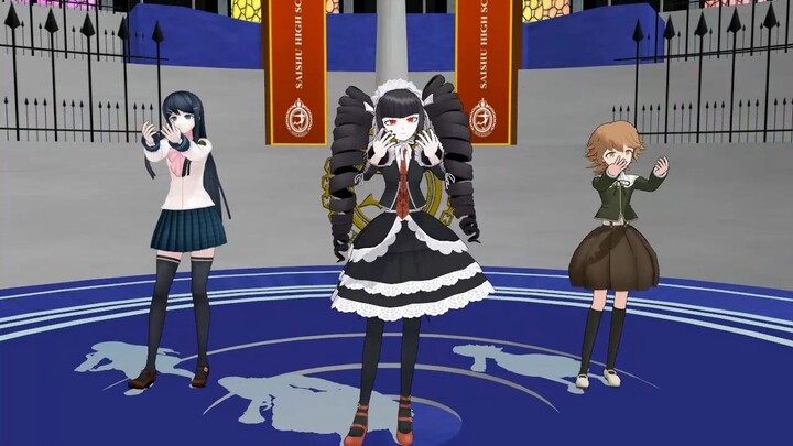 【mmdダンガンロンパ】舞園さやか＆不二咲千尋＆セレスティア・ルーデンベルクでex-girl