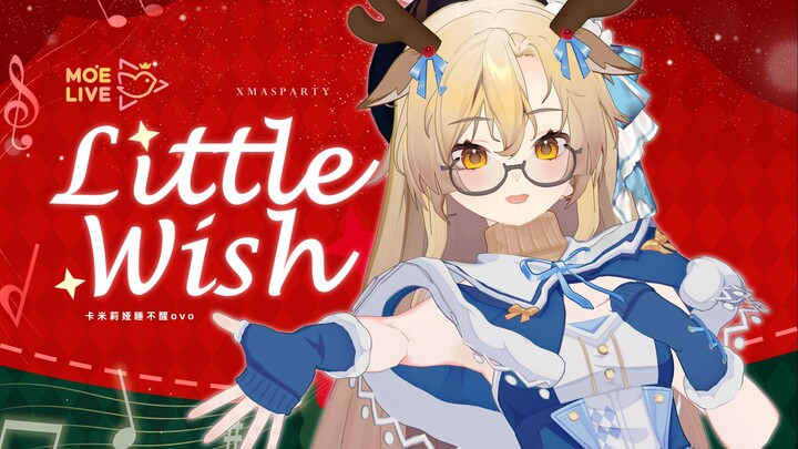 Đây là “Little Wish” dành riêng cho bạn ✨ Bản cover đắm chìm với giọng nữ dịu dàng, chữa lành tâm hồ