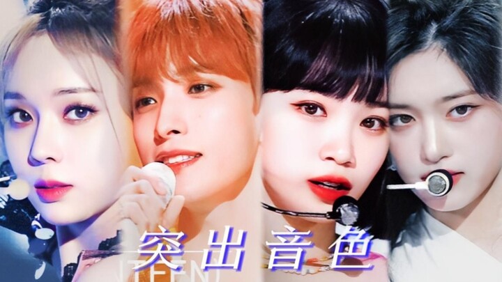 เปิดไมค์มาเลย! เสียงร้องของพวกเขามันโดดเด่นจริงๆ!