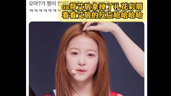A2Olite Aijing’s new post has hit 10,000 likes and is trending! Will the repost reach 30,000 likes? 