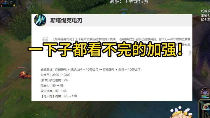 ماذا تفعل يا مصمم؟ تشتري خصائص بـ3500 بسعر 2800؟ ملاك AP يعود من جديد!