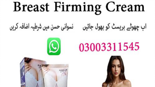Breast Firming Cream Price In Pakistan - 03003311545