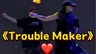 和娘子帅气Hiphop版《trouble maker》