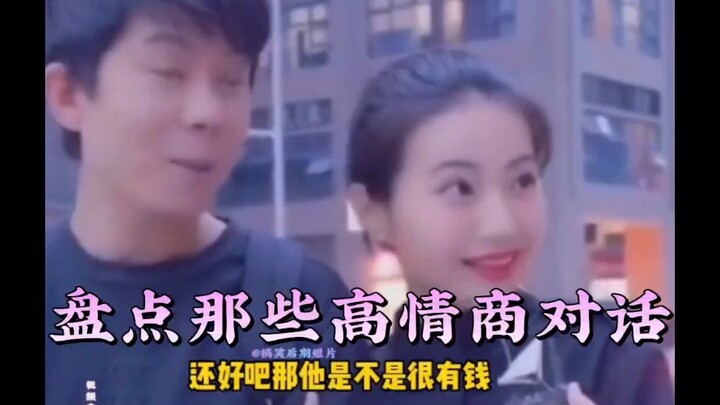 أغبياء تلك السنوات #سلوكيات البشر المحيرة