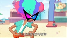 【天真与功夫袜】 E13 - 魔王到来(下)