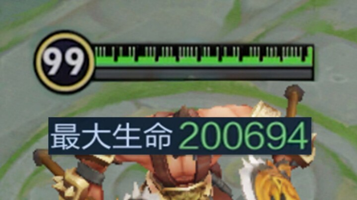 Cheng Yaogin at Level 99 with 200,000 HP: The Toughest Champion in Honor of Kings History!
