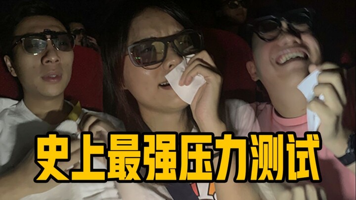 包场看《上海堡垒》，狼性公司最强员工抗压测试