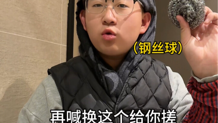 小时候的洗澡噩梦