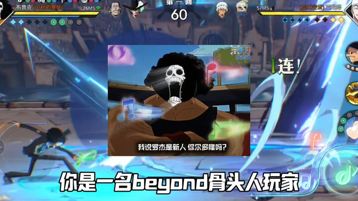 هل تغار من موهبة السيد بروك؟