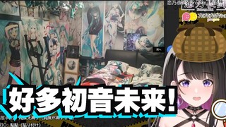 全部都是初音未来！