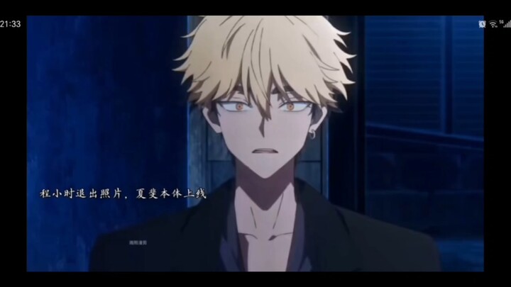 Xia Fei, how do you manage to be both handsome and adorable!!!
