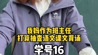 โอเค โอเค เหล็กดัดฟันใช่ไหม?