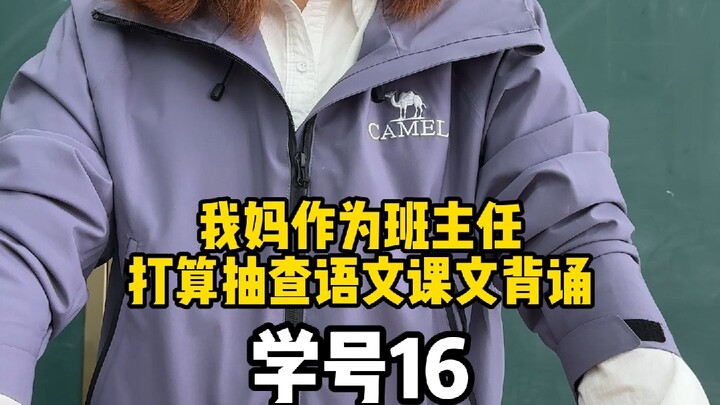 حسنًا، حسنًا، دعامة، أليس كذلك؟
